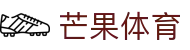 芒果体育 - (中国)安徽芒果体育咨询有限责任公司欢迎您娱乐体验
